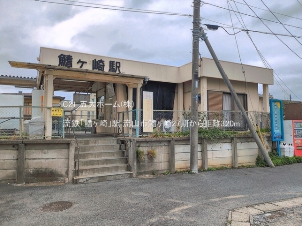 流山市鰭ケ崎の新築一戸建(流鉄「鰭ヶ崎」駅)