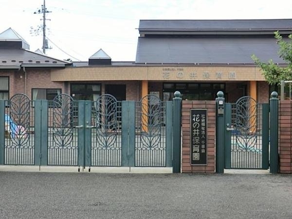 柏市大室の中古一戸建て(花の井保育園)