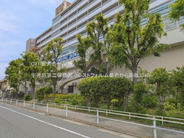 クレストフォルム葛西(宇喜田第二保育園)