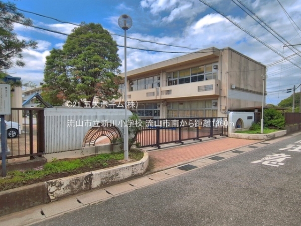 流山市大字南の新築一戸建(流山市立新川小学校)
