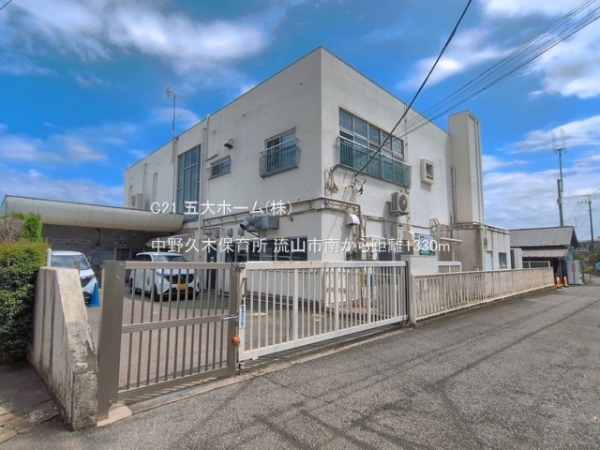 流山市大字南の新築一戸建(中野久木保育所)