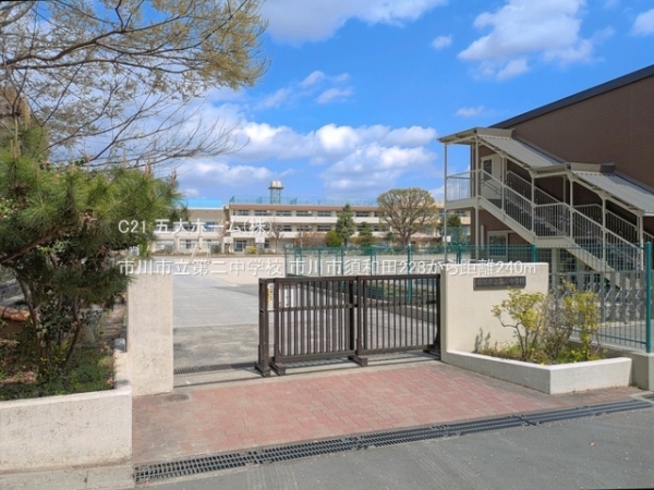 市川市真間４丁目の新築一戸建(市川市立第二中学校)