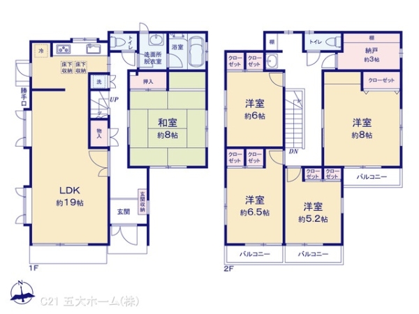 柏市大井の中古一戸建て