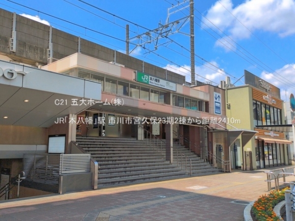 市川市宮久保１丁目の新築一戸建(JR「本八幡」駅)