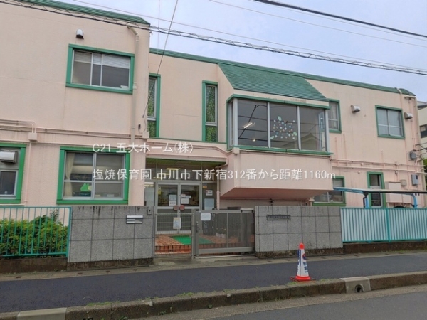 市川市下新宿の新築一戸建(塩焼保育園)