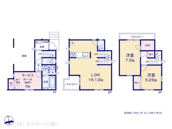 市川市下新宿の新築一戸建