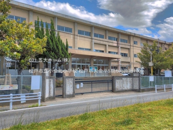 松戸市大金平４丁目の新築一戸建(松戸市立小金北小学校)