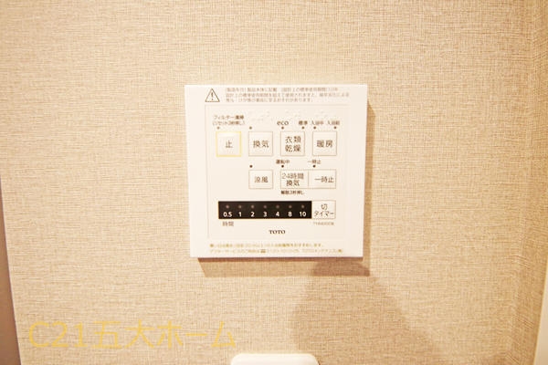 レジデンシャル南流山ガーデンテラス