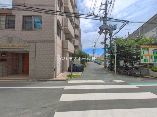 アーバンキャッスル江戸川駅前