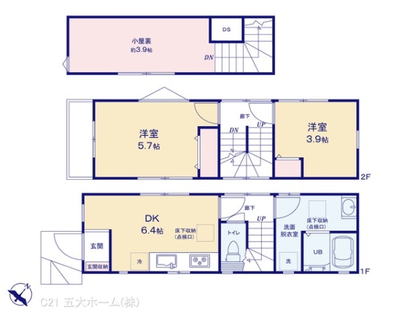 柏市高柳２丁目の新築一戸建