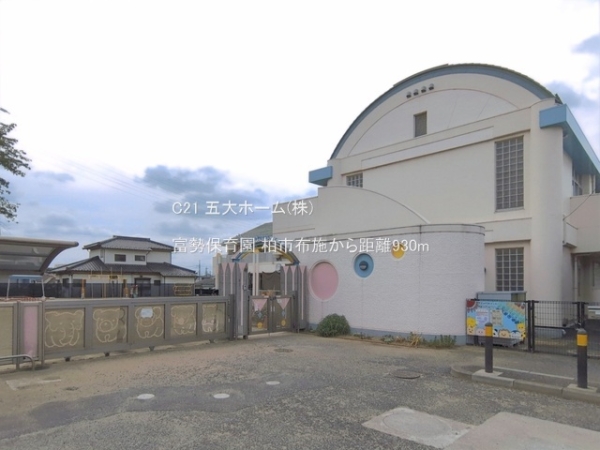 柏市布施の中古一戸建て(富勢保育園)
