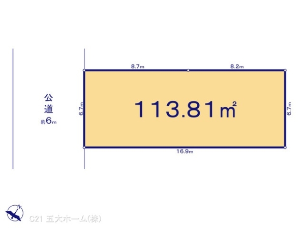 松戸市六高台４丁目の売土地