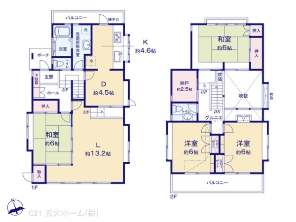 松戸市五香西３丁目の中古一戸建て