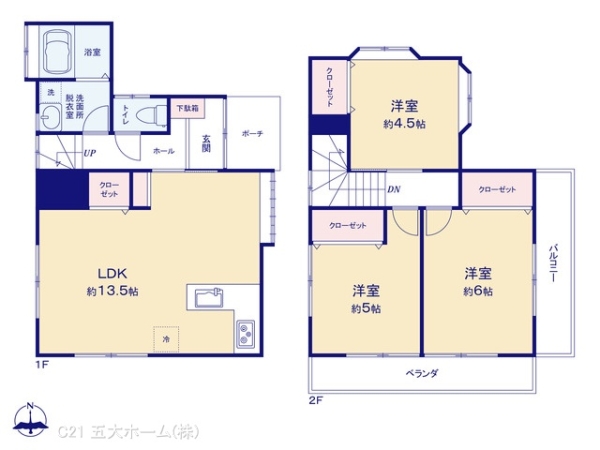 松戸市五香西４丁目の中古一戸建て