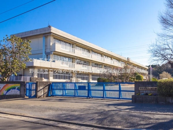 野田市西三ケ尾の中古一戸建て(野田市立二ツ塚小学校)