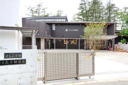 柏市伊勢原１丁目の中古一戸建て(すみれ幼稚園)