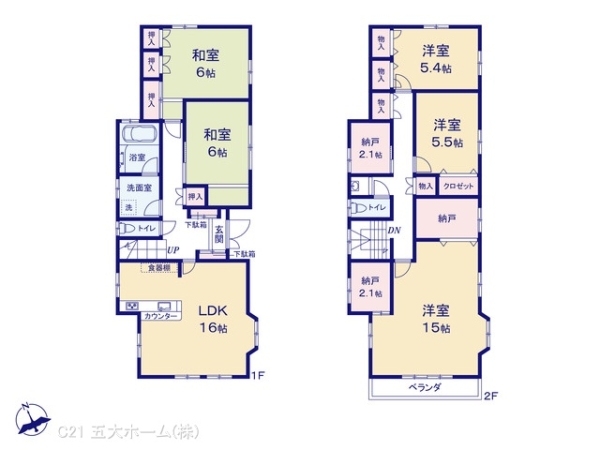 我孫子市湖北台１０丁目の中古一戸建