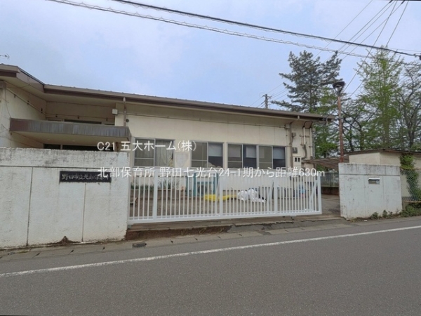 野田市七光台の新築一戸建(北部保育所)