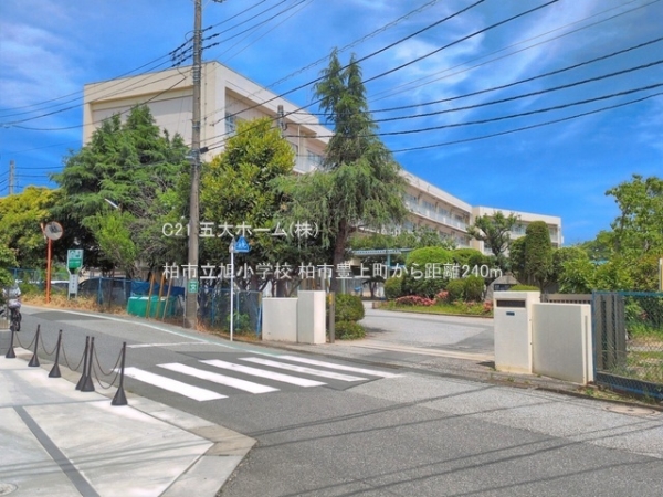 柏市豊上町の土地(柏市立旭小学校)
