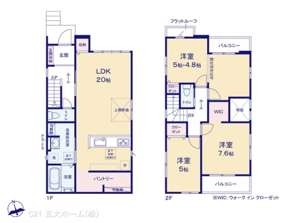 我孫子市若松の新築一戸建