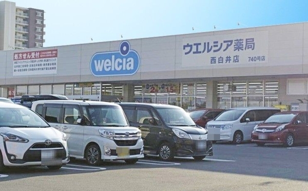 清水口第1住宅1ー5ー14号棟(ウエルシア西白井店)