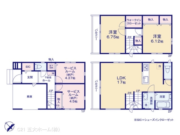 市川市塩焼３丁目の新築一戸建