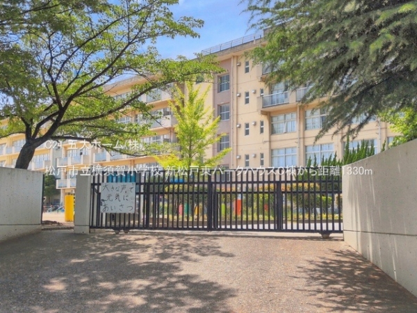 新松戸東パークハウスC棟(松戸市立横須賀小学校)