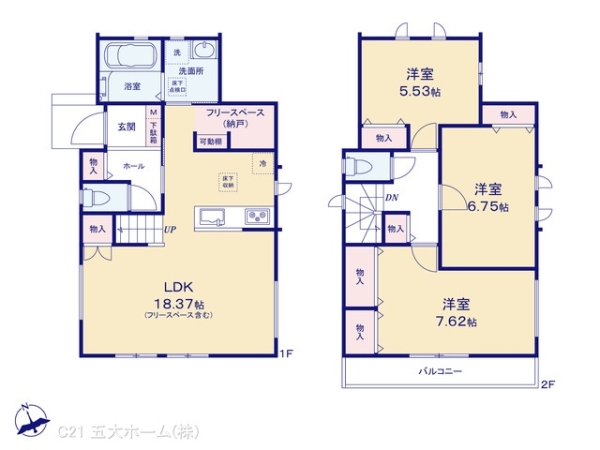 市川市国府台４丁目の新築一戸建