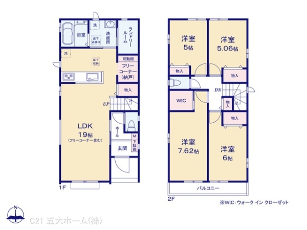 松戸市三矢小台５丁目の新築一戸建