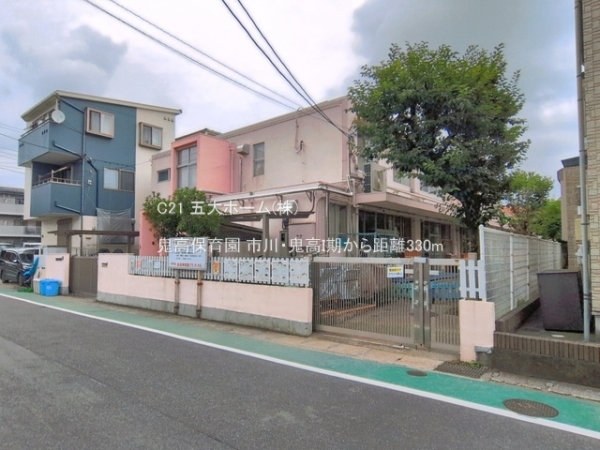 市川市鬼高１丁目の新築一戸建(鬼高保育園)