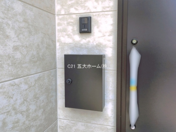 柏市中新宿１丁目の新築一戸建
