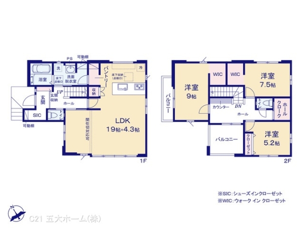 松戸市高塚新田の新築一戸建