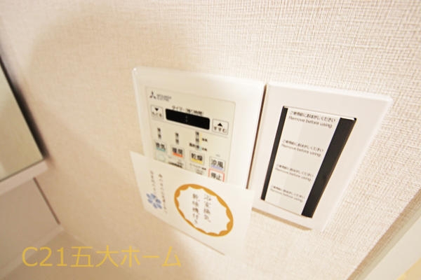 ビューパレー柏若柴