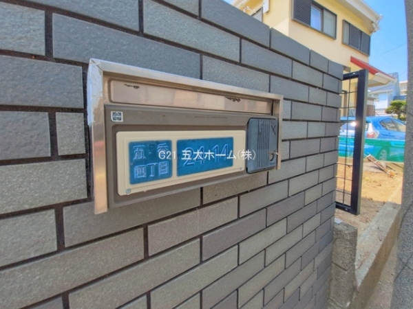 松戸市五香４丁目の中古一戸建て