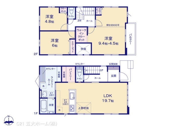 松戸市松戸の新築一戸建
