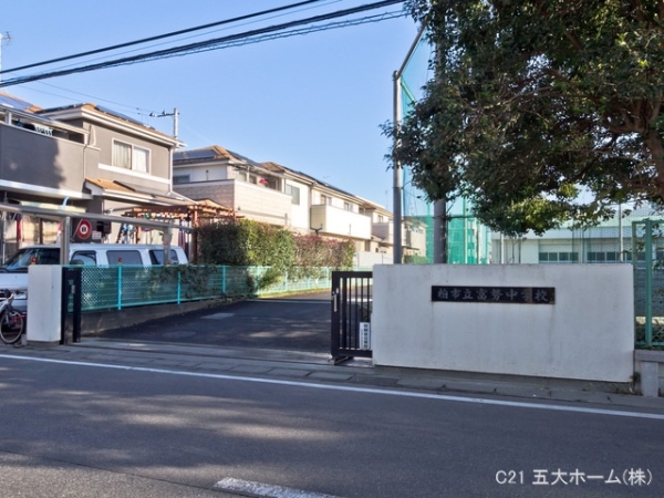 ウェルフェアグリーン柏(柏市立富勢中学校)