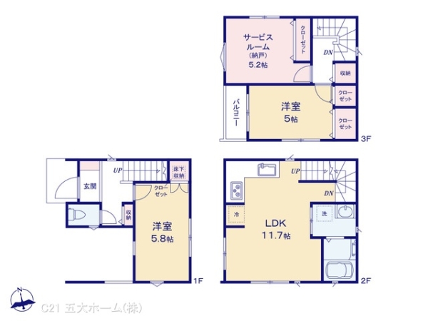 江戸川区東小松川１丁目の新築一戸建