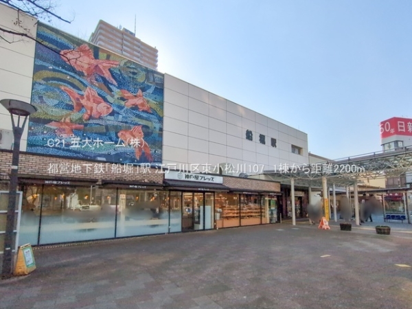 江戸川区東小松川１丁目の新築一戸建(都営地下鉄「船堀」駅)