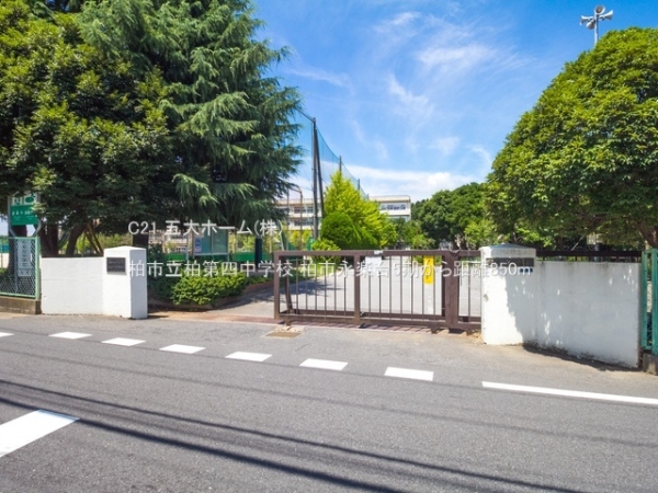 柏市常盤台の新築一戸建(柏市立柏第四中学校)