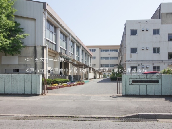 松戸市新松戸６丁目の新築一戸建(松戸市立新松戸南中学校)