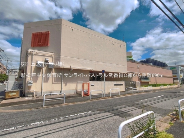 松戸市新松戸６丁目の新築一戸建(新松戸中央保育所)