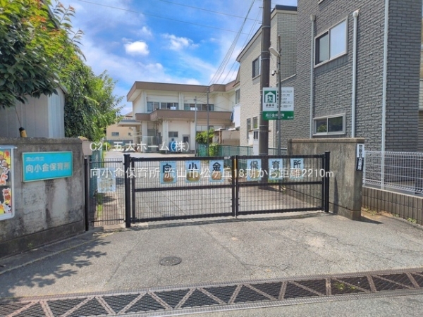 流山市松ケ丘６丁目の新築一戸建(向小金保育所)