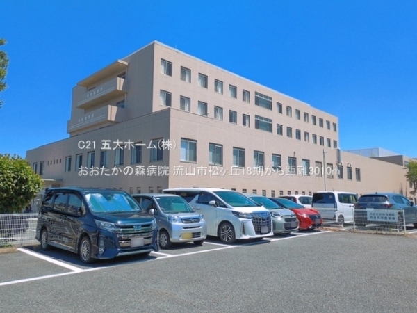 流山市松ケ丘６丁目の新築一戸建(おおたかの森病院)
