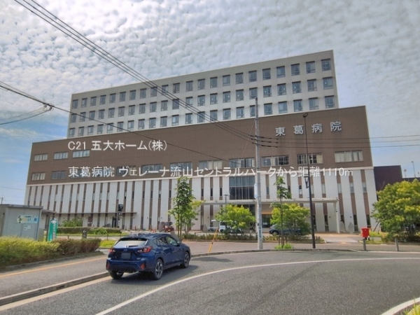 ヴェレーナ流山セントラルパーク(東葛病院)