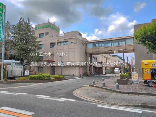 流山市大字東深井の中古一戸建て(流山中央病院)