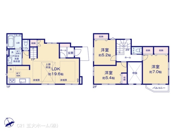 松戸市殿平賀の新築一戸建