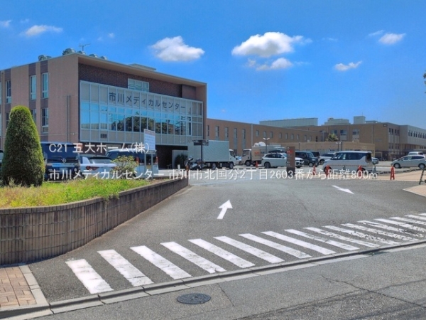 市川市北国分２丁目の売土地