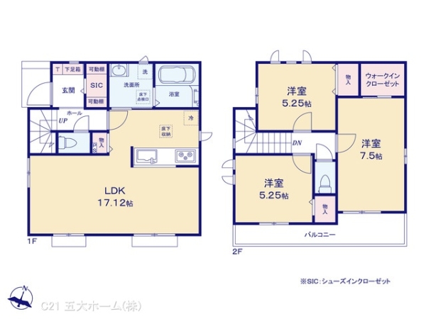 松戸市上本郷の新築一戸建