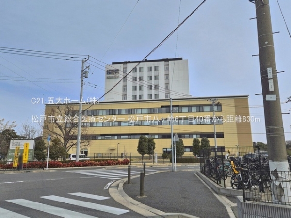 松戸市上本郷の新築一戸建(松戸市立総合医療センター)