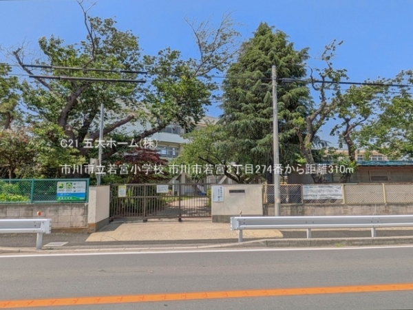 市川市若宮３丁目の新築一戸建(市川市立若宮小学校)